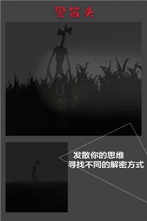 警笛头图4