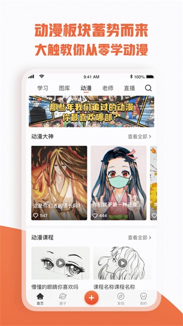 美术宝艺考图4