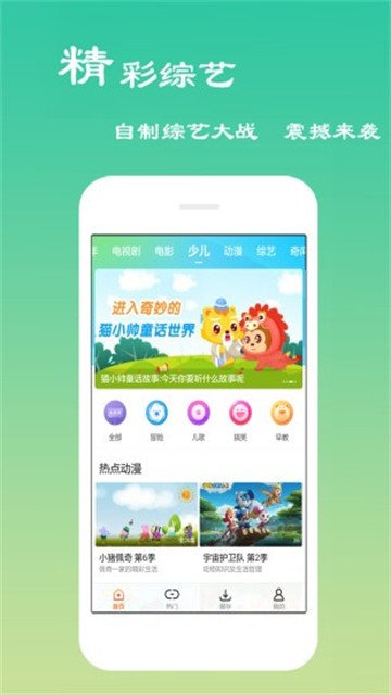 糖果影视图3