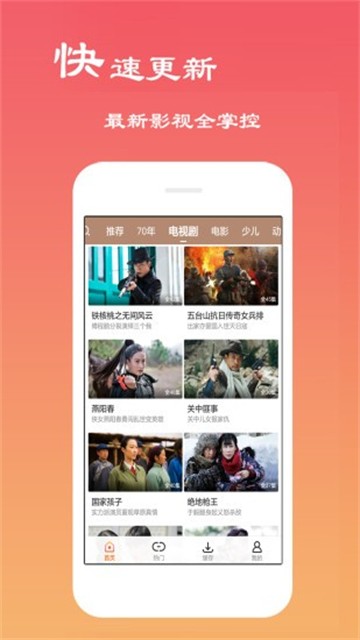 糖果影视图4