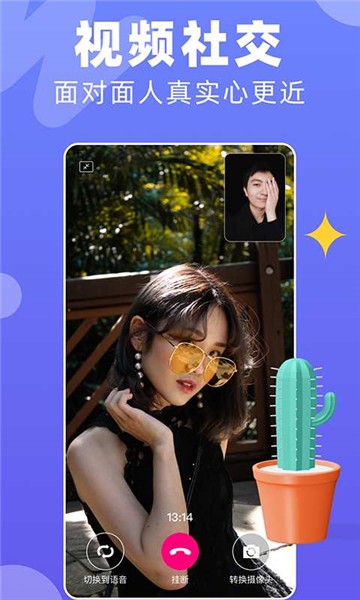 wo聊图1