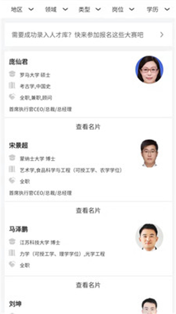 南北互联图2