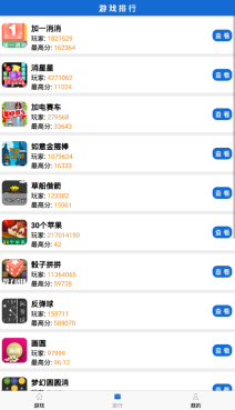微伞图3
