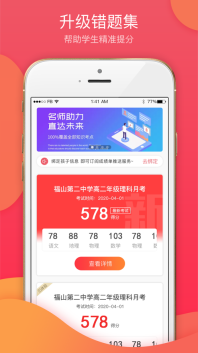 七天课堂图1