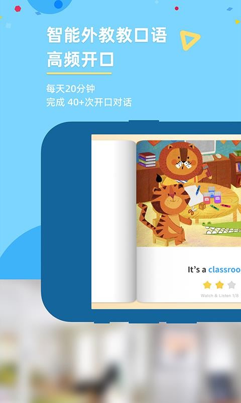 GKid英语图2