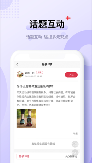 蜂猴图2