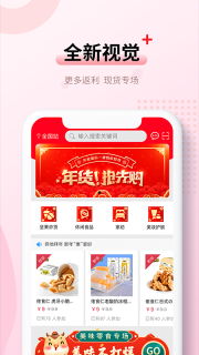 蜂猴图3