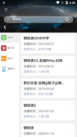 岩堡搜图3