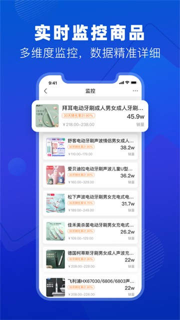 抖小店图4