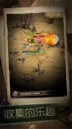 冒险者传说图1