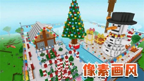 模拟生存大冒险图1