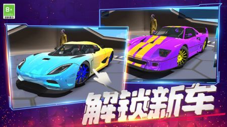 我漂移贼酷图1
