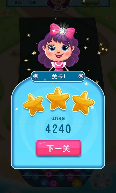 钻石连连消领红包最新 图2