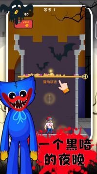 波比逃脱计划图1
