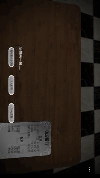 开在中山路上的小店图3