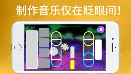 playground图4