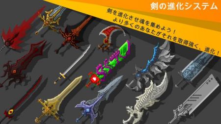 EgoSword图2