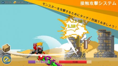 EgoSword图4