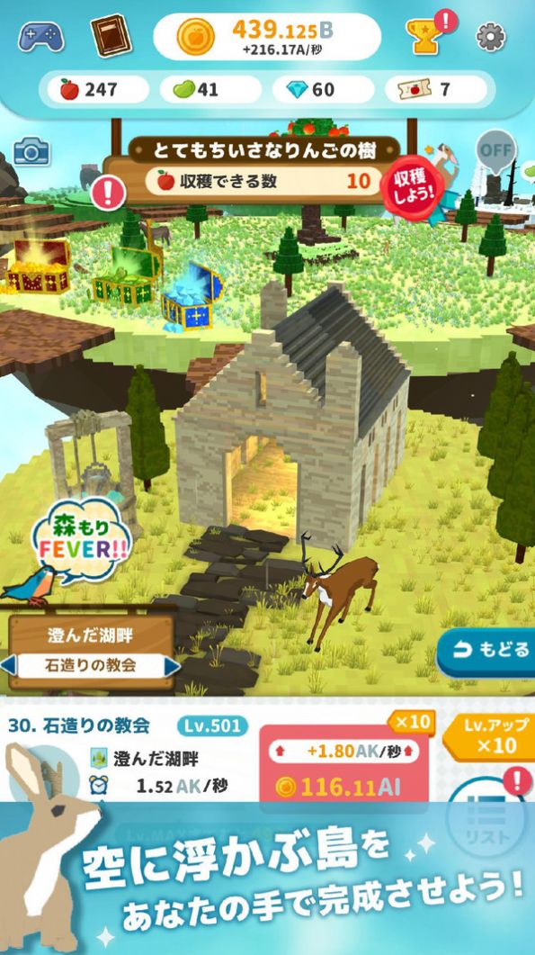 岛屿开发大师中文版图2