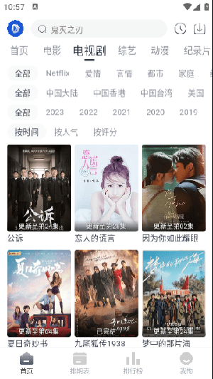 看看剧图4