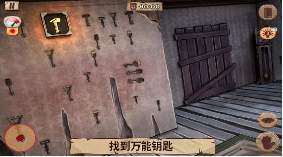 恐怖老房子中文完整版图1