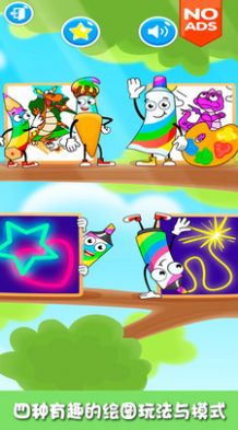 猫猫涂色板最新版图3
