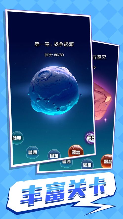 小飞机贼6领红包 版图3