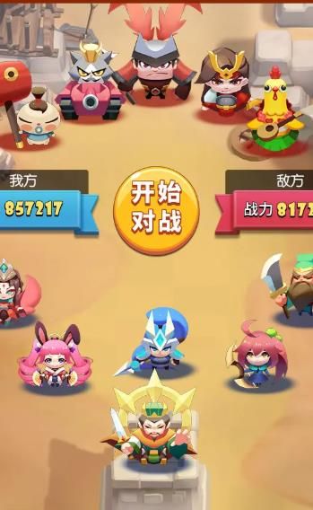 神将消消乐神秘关卡12领红包版图2