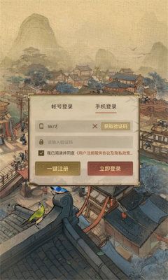 创业逆袭记 图1