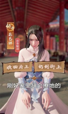 创业逆袭记 图2
