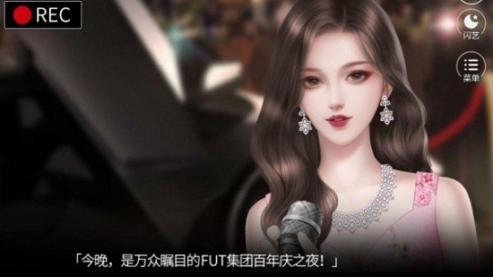原来是名媛最新版图1