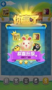 萌宠五子棋安卓最新版图3