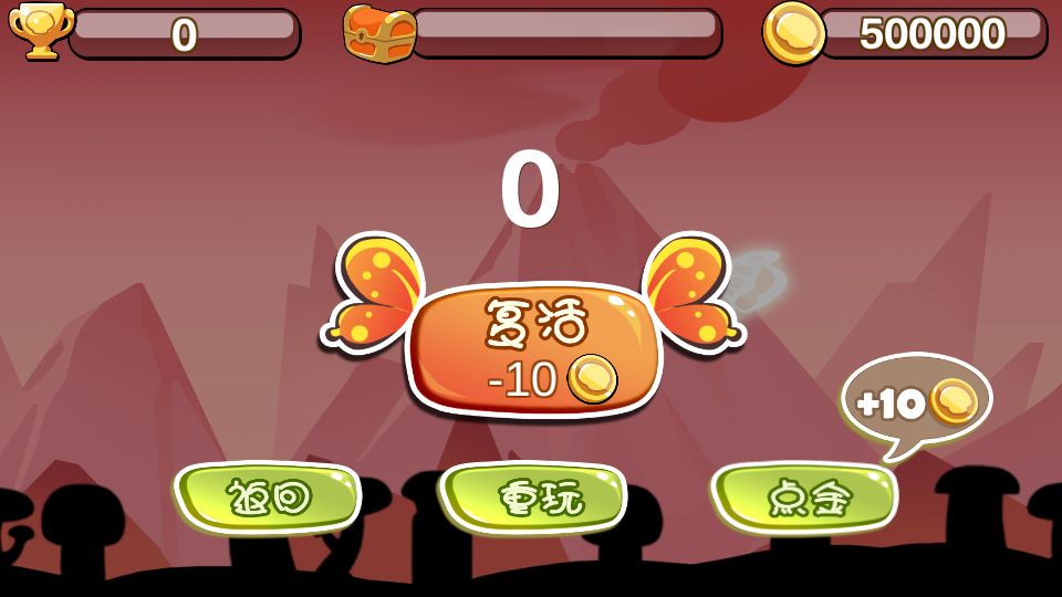 蘑菇蹦蹦跳最新版图2