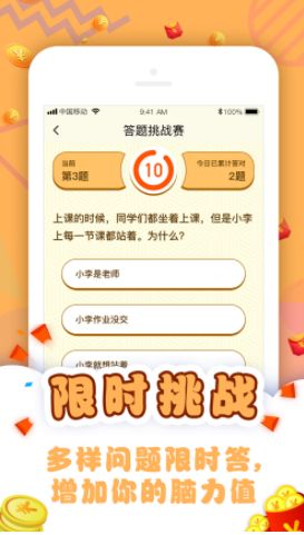 超级节奏大师领红包最新版图1