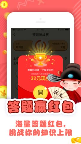 超级节奏大师领红包最新版图2