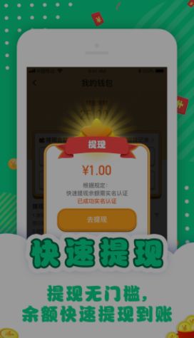 超级节奏大师领红包最新版图3
