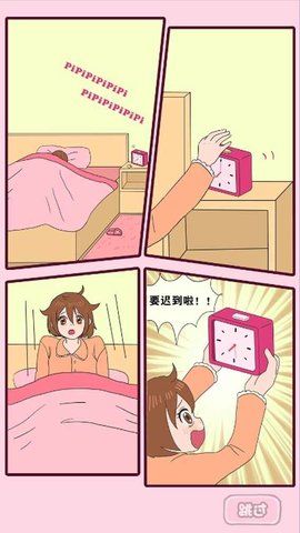 吃货女孩向前冲安卓版图1