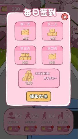 吃货女孩向前冲安卓版图3