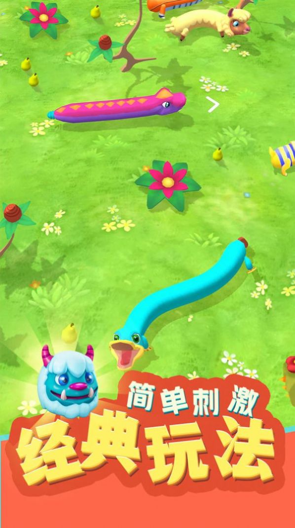 动物贪吃蛇安卓 图3