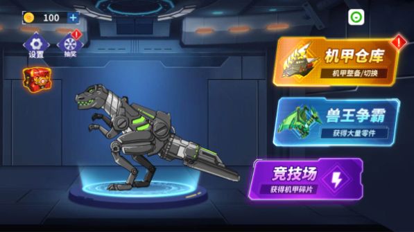 变形机甲龙手机正版图3