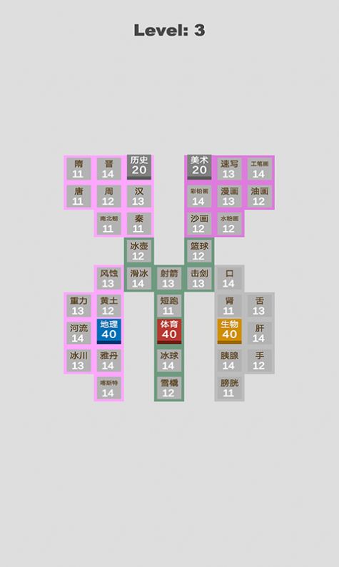 科学攻防赛免广告正式版图3