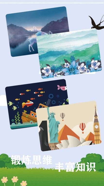 神脑洞拼图最新版图3