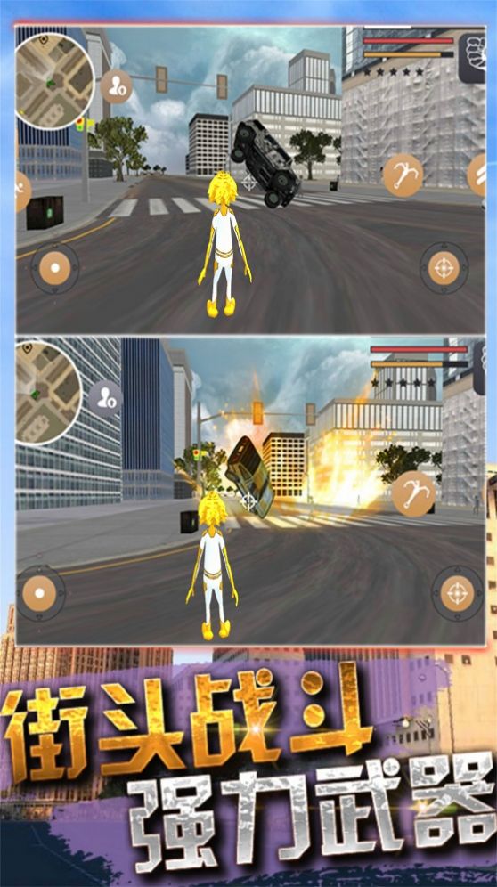侠盗自由城都市手机免费版图1