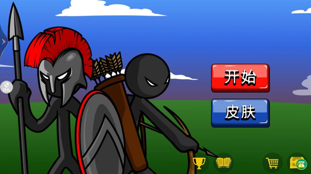 火柴人战争专家中文手机版图2