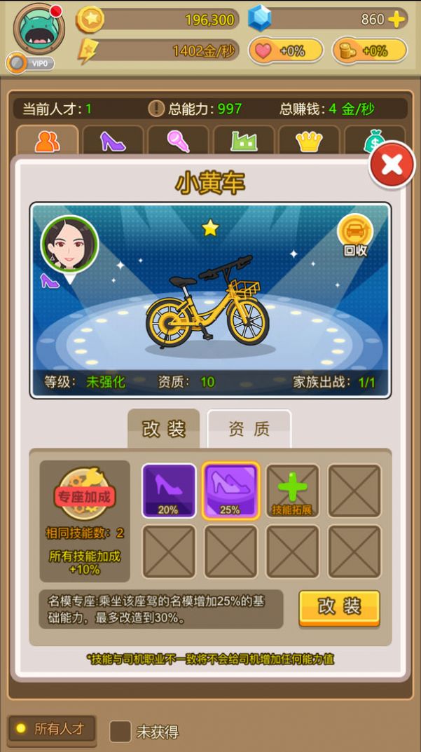 金币大富豪红包版图3
