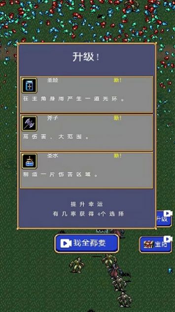 神马神仙操作联机版图1