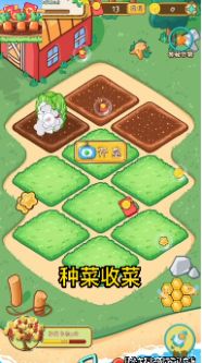 福运农场赚红包最新版图3
