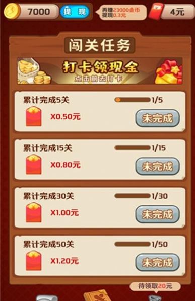百关十块儿最新红包版图1