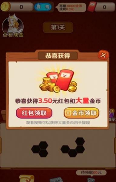 百关十块儿最新红包版图2