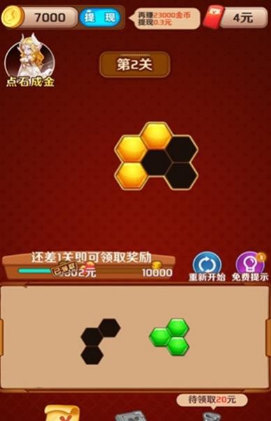 百关十块儿最新红包版图3